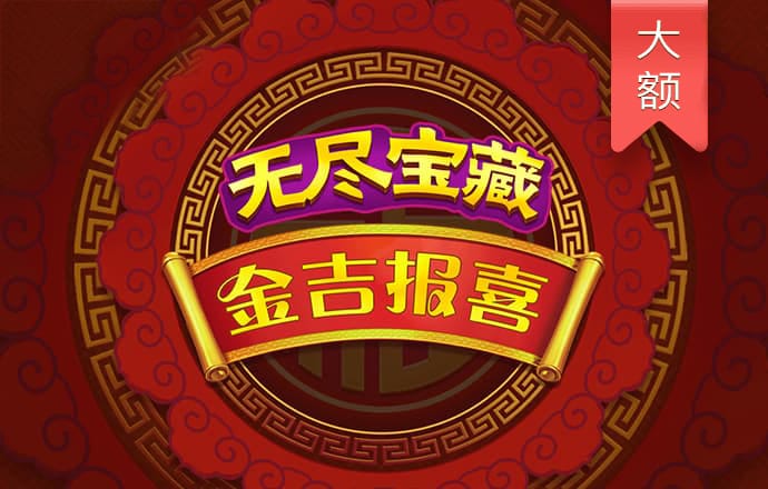 極簡(jiǎn)迷宮